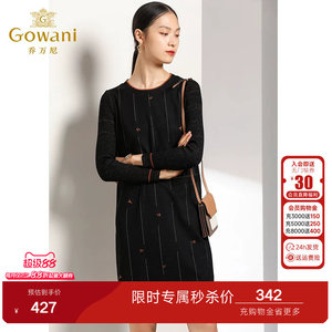 乔万尼羊毛连衣裙春装商场新款女宽松直筒条纹长袖打底裙中长厚