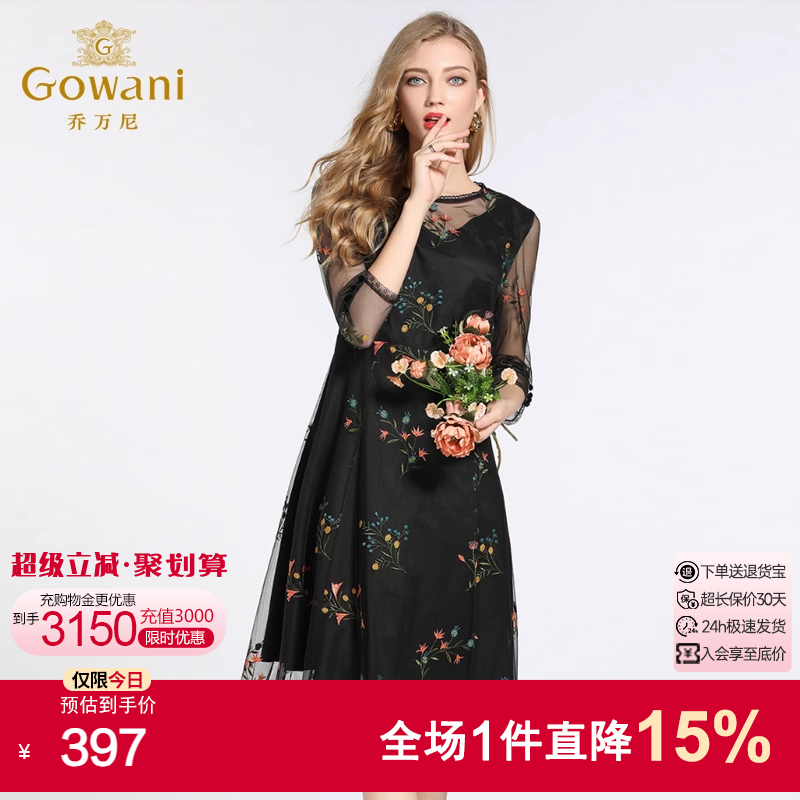 乔万尼商场款春装女修身高腰绣花小个子气质长袖网纱连衣裙中长款