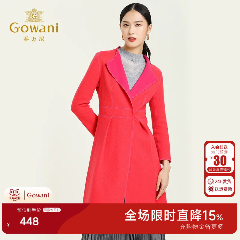 乔万尼冬季呢子大衣女翻领时尚休闲双面呢修身中长款羊毛呢外套