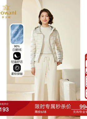 乔万尼羽绒服短款收腰设计90%绒子含量羽绒服气质高级感EM3T310