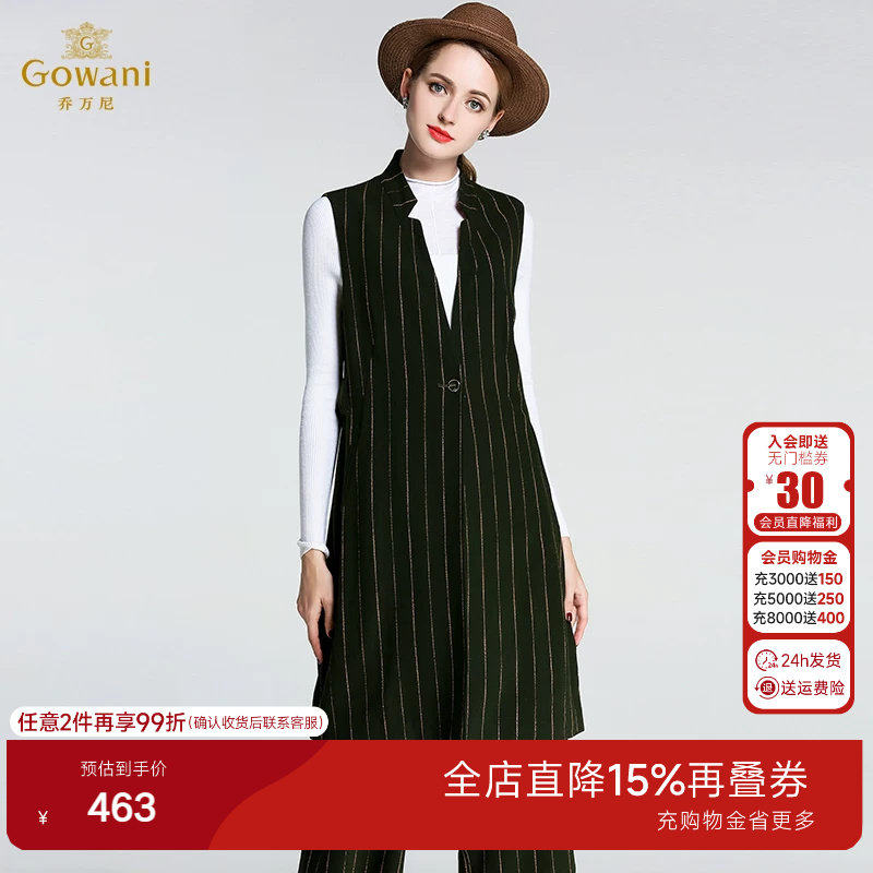 乔万尼旗舰店新款冬季羊毛尼外套女中长款韩版西装无袖背心修身