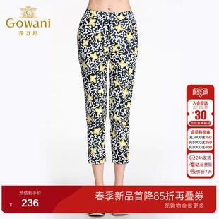 九分裤 休闲紧身铅笔小脚裤 子女商场春装 修身 新款 乔万尼旗舰店女装