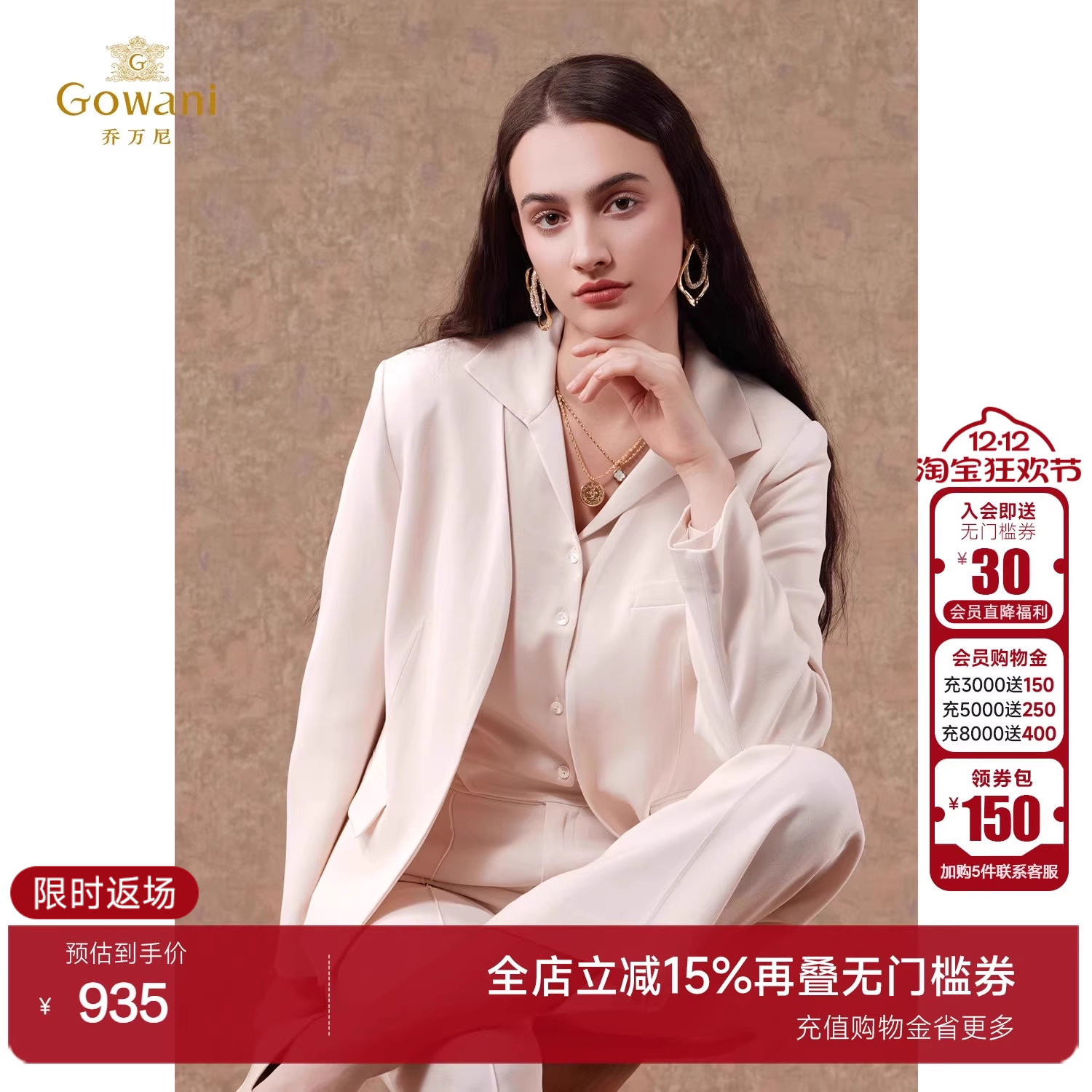 短款西装外套乔万尼纯色修身