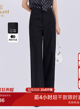 乔万尼新品极简风黑色阔腿裤女高腰显瘦百搭休闲垂感长裤EZ3F148