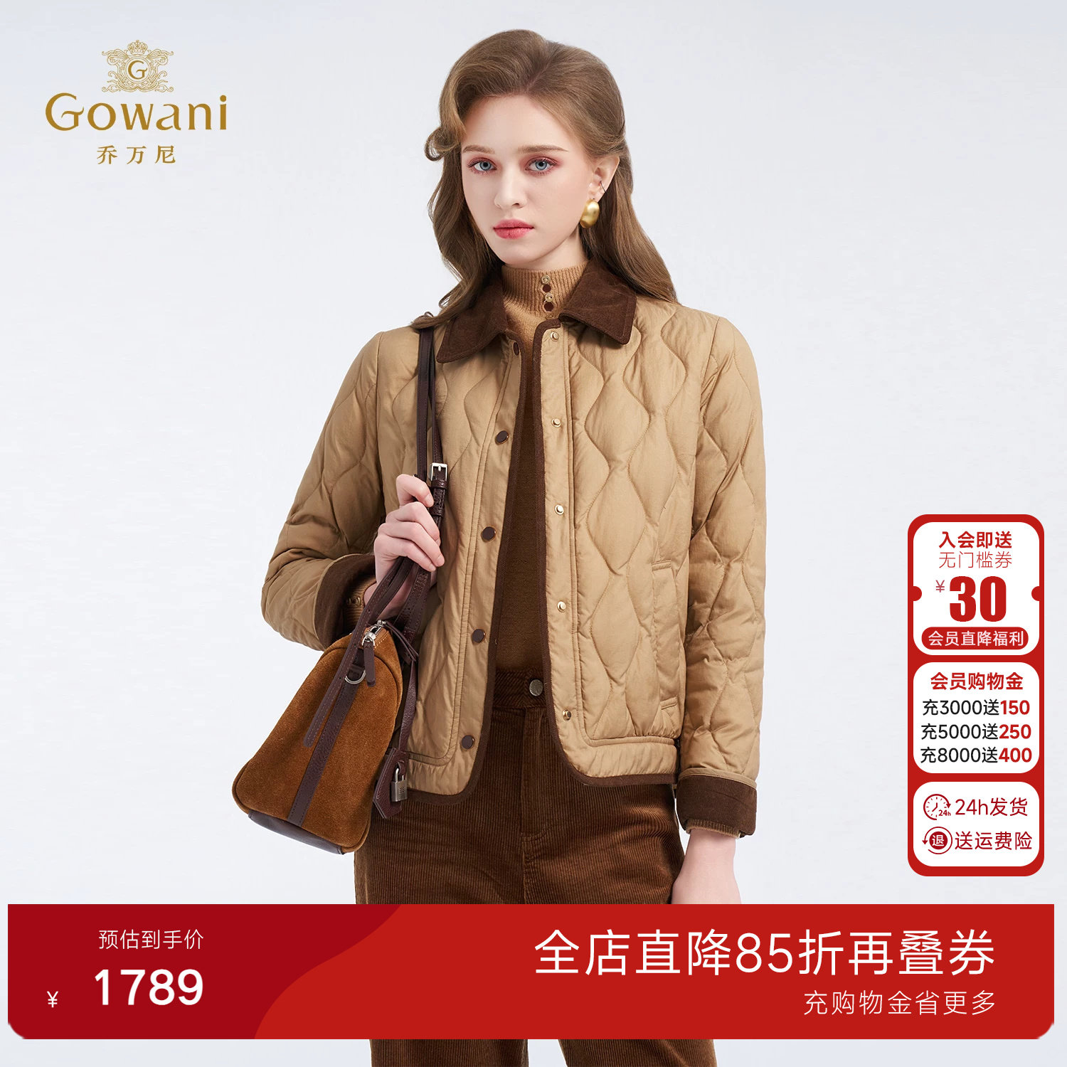 乔万尼复古菱格纹短款羽绒服女翻领轻暖显瘦百搭外套ED4T848801