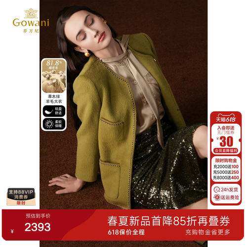 潮流精品，品质保证