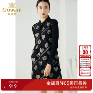 乔万尼新款针织设计感软糯舒适显瘦保暖长袖精致连衣裙