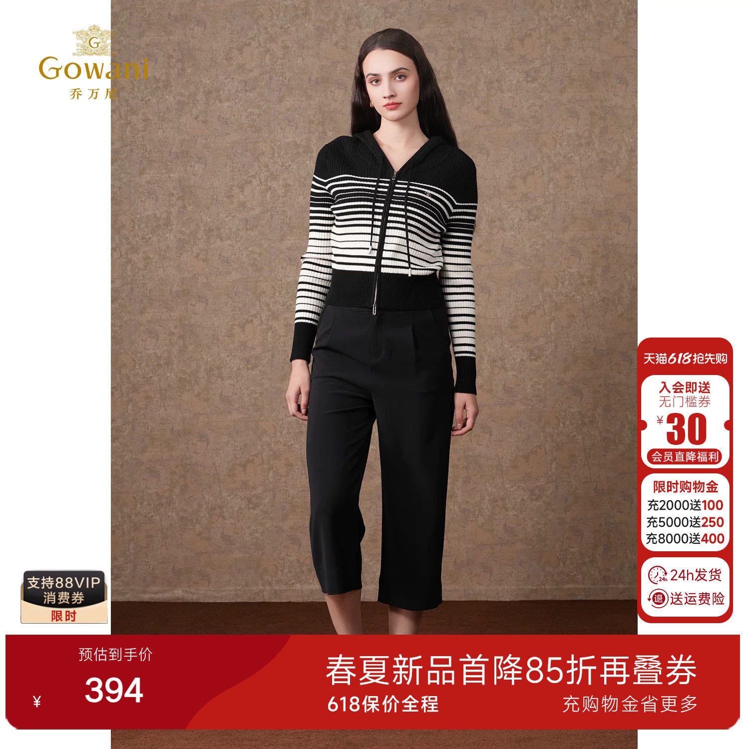 乔万尼阔腿裤女2026春年新款高腰厚实保暖小个子宽松EF4F130501