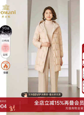 【2025冬款首降】乔万尼中长款羽绒服a字型连帽气质高级感EM4T628