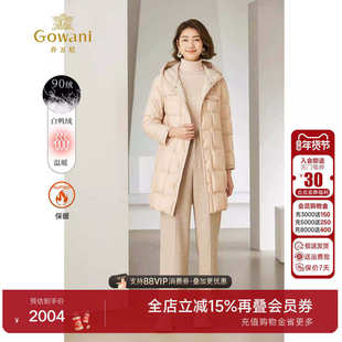 【2025冬款首降】乔万尼中长款羽绒服a字型连帽气质高级感EM4T628