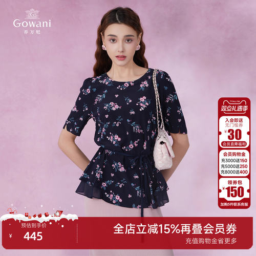 乔万尼夏季新款桑蚕丝真丝上衣