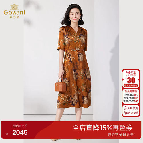 时尚焦糖色，个性印花，修身中长款