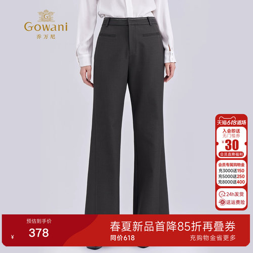乔万尼极简风西装裤高腰直筒裤女通勤显瘦百搭垂感长裤EZ4F162
