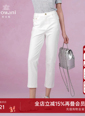 乔万尼商场同款2025夏新品白色牛仔裤通勤显瘦裤子休闲裤EM2F861