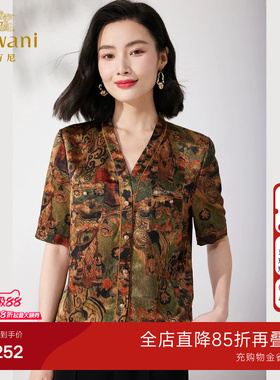 Gowani乔万尼真丝印花衬衫女2026春新中式风V领短袖上衣ET2C205