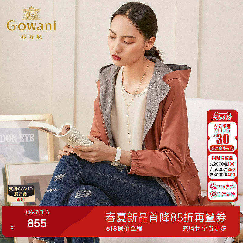 乔万尼中长款风衣商场冬装新款修身时尚显瘦流行连帽女士外套