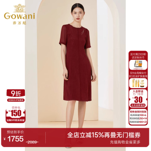 乔万尼夏季 真丝桑蚕丝连衣裙高级感高贵气质手工钉珠EI2E788 新款