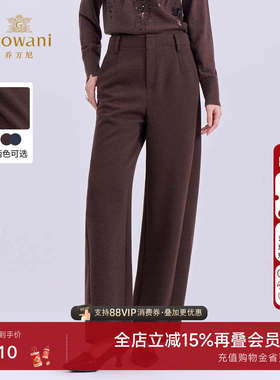 乔万尼极简风中高腰弯刀裤女2025冬百搭显瘦通勤长裤子ED4F702