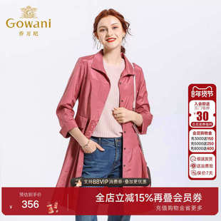 乔万尼商场流行外套秋装新款宽松收腰气质休闲风衣女中长款薄款