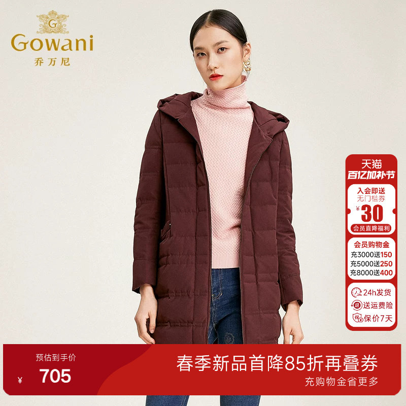 乔万尼商场同款时尚欧洲站羽绒服女中长款宽松外套高级感EN4T855