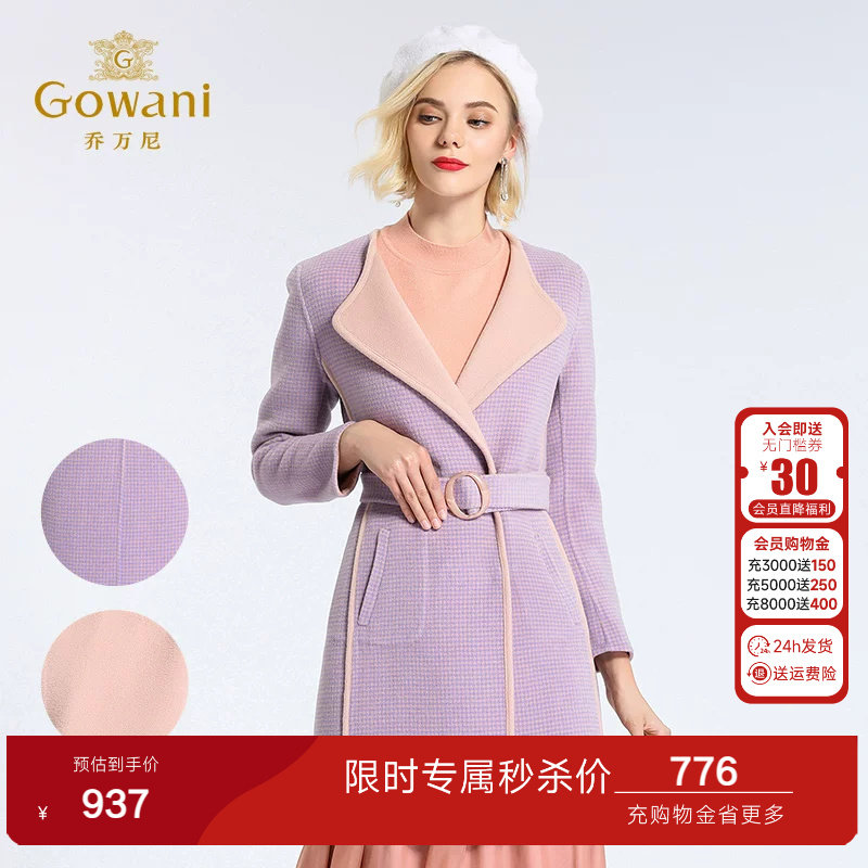 乔万尼冬季双面呢大衣系带中长款修身显瘦纯色手工羊毛呢子外套女