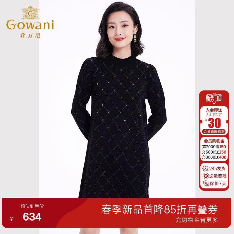 乔万尼羊毛连衣裙2025新款黑色针织长袖法式高级感小个子打底