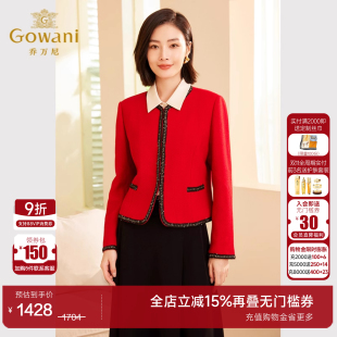 乔万尼2025年新品 小香风精致优雅设计ET3B602 秋短外套绵羊毛短款