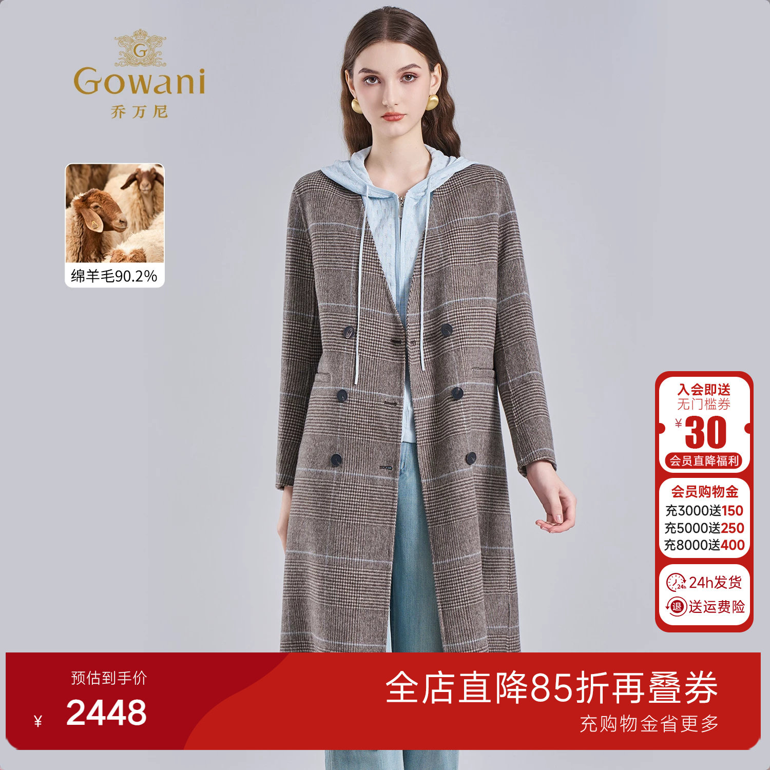乔万尼新款英伦风格子绵羊毛大衣双面穿长款毛呢外套ET4A825