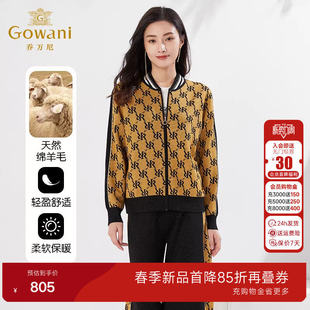 经典 老花图案羊毛针织衫 百搭设计好看流行EI4M640 新款 乔万尼春装