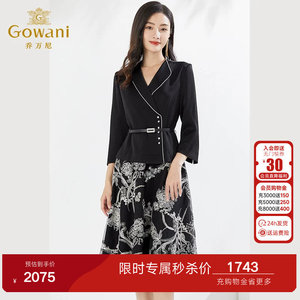 乔万尼新款设计款连衣裙假两件礼服小香风百搭流行高级感EF3E815