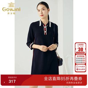 乔万尼高级精致感商场同款秋新品针织连衣裙直筒显瘦打底中长裙女