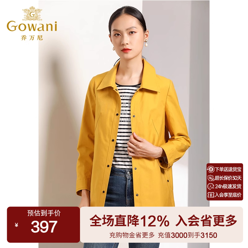 乔万尼风衣商场宽松直筒单排扣