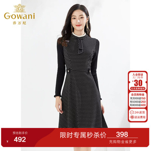乔万尼春装新款连衣裙高级感商场同款针织裙弹力修身显瘦EI3E129