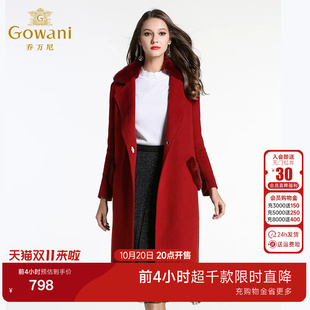 乔万尼冬季羊毛呢外套女中长款韩版新款修身大码宽松呢子保暖大衣