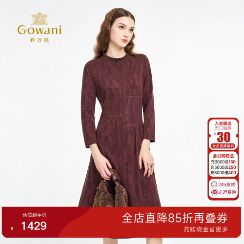 乔万尼2026轻熟简约风长袖连衣裙女收腰显瘦高级感气质裙ED3E296
