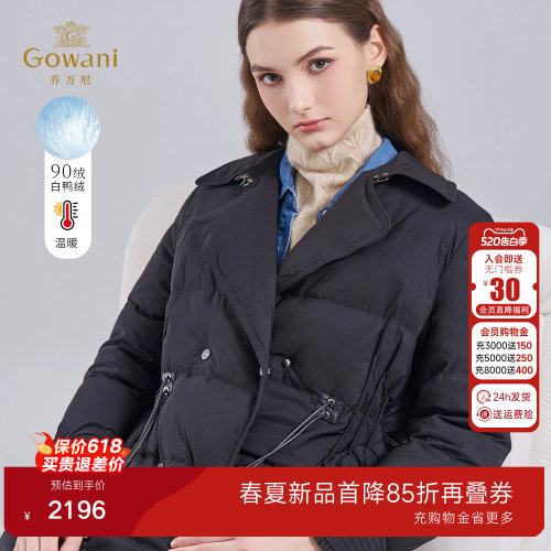 乔万尼中长款羽绒服女黑色通勤风白鸭绒时尚洋气廓形外套EM4T647