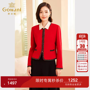 乔万尼2026年新品 小香风精致优雅设计ET3B602 春短外套短款