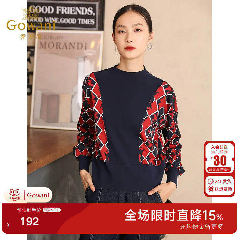 乔万尼针织衫女商场秋装新款时尚宽松气质印花套头外穿长袖上衣