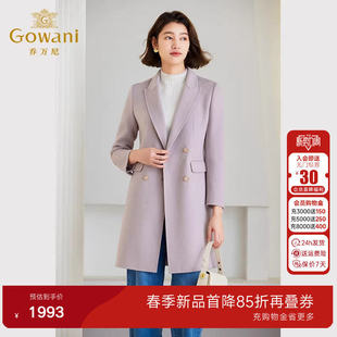 乔万尼羊毛大衣女2026春新款 设计外套气质高级感ET4A876 西装