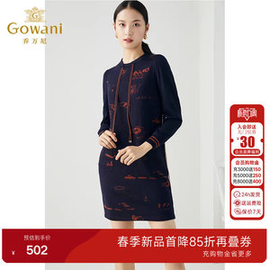 【重磅绵羊毛】乔万尼秋冬新款针织修身撞色设计感圆领长袖连衣裙