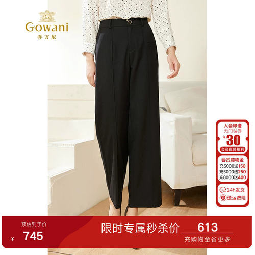 衣橱必备百搭直筒长裤后背橡筋设计包容性强