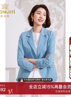 乔万尼西装外套女2025秋季新款薄款休闲洋气高级精致感EM2B708