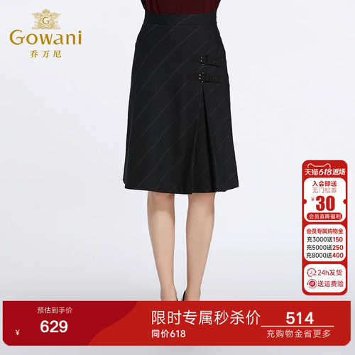 乔万尼商场春装新款chic复古高腰修身气质格子半身裙女中长厚韩版