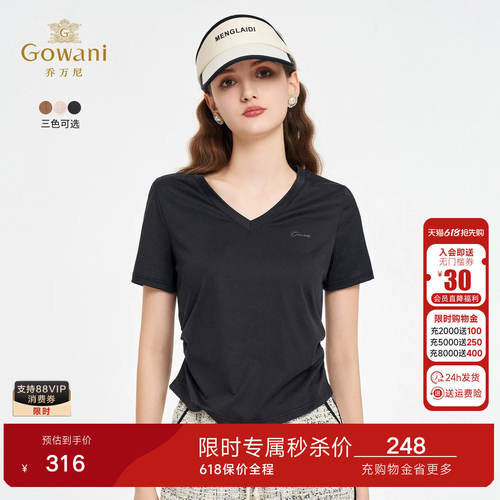 乔万尼2026夏季新款短袖T恤收腰显瘦设计修身设计立体裁剪EZ2C128