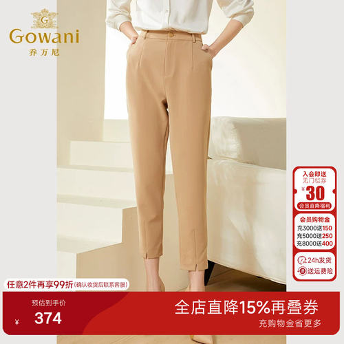 乔万尼时尚裤子女小个子年新款卡其色宽松显瘦锥形西装裤EF3F891