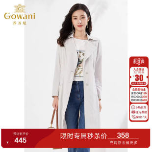 外套经典 乔万尼商场同款 休闲长款 新品 翻领高级感EI3A232 风衣春装