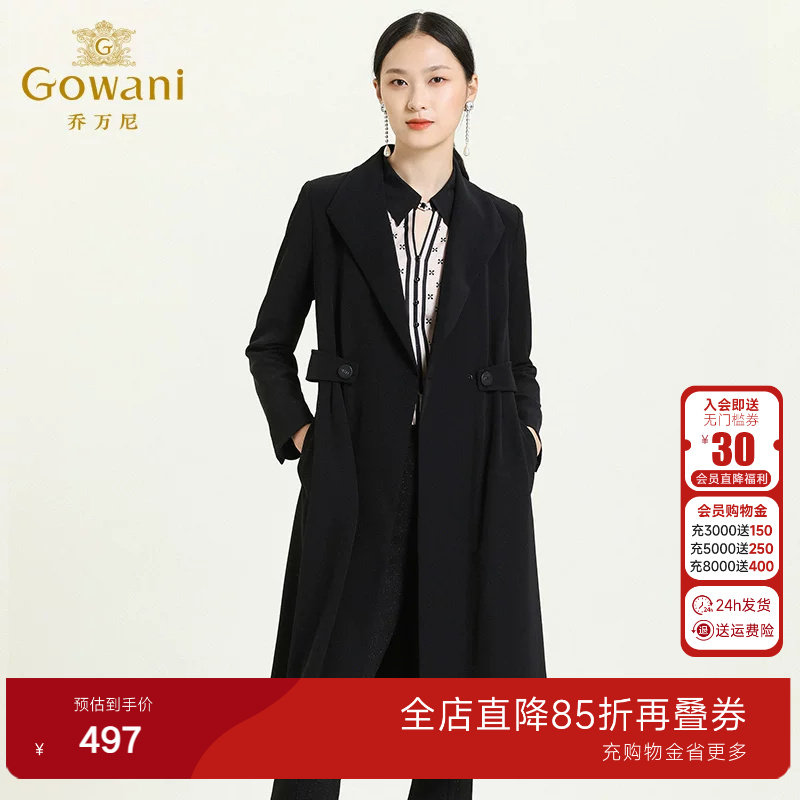 乔万尼商场同款春装风衣女韩版气质修身简约薄外套中长款时尚通勤