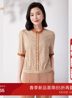 乔万尼时尚真丝短袖女2026夏新品女士衬衫桑蚕丝衬衣19mmET2C252