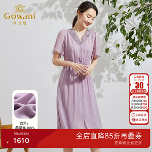 乔万尼真丝连衣裙好看流行女气质显瘦新款紫色桑蚕丝长裙EF2E409