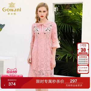 乔万尼时尚商场新款修身礼服连衣裙女中长款淑女气质刺绣EN1E908
